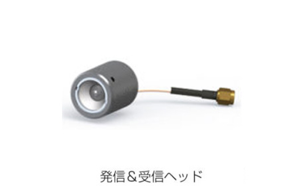 発信＆受診ヘッド